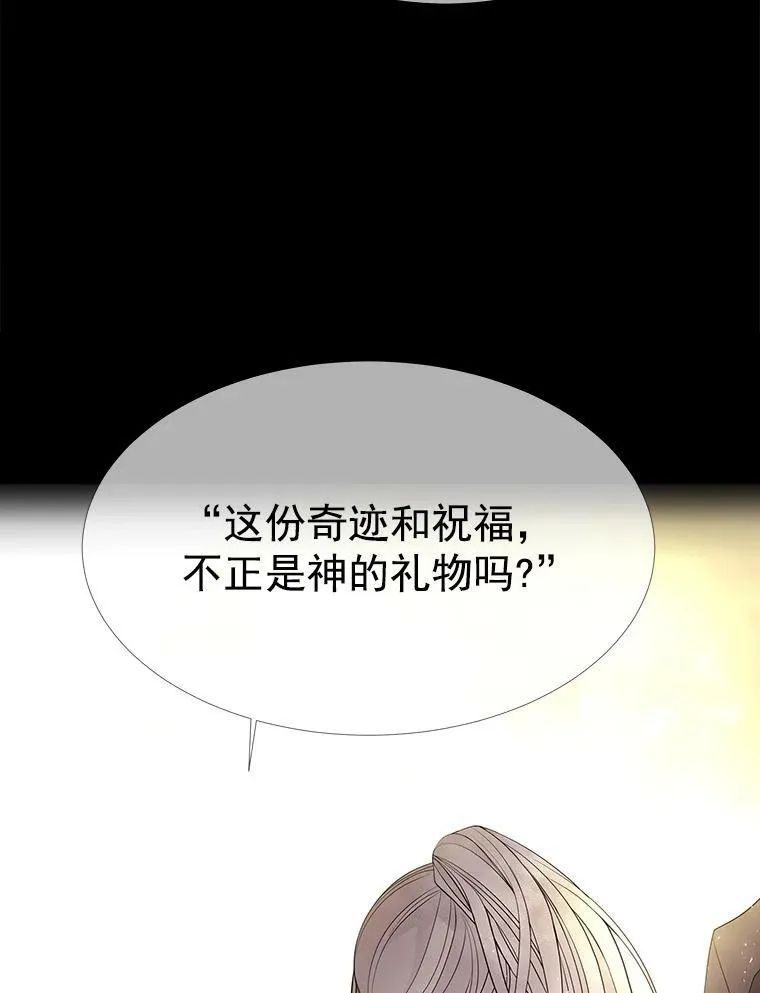 35.第六个弟子38