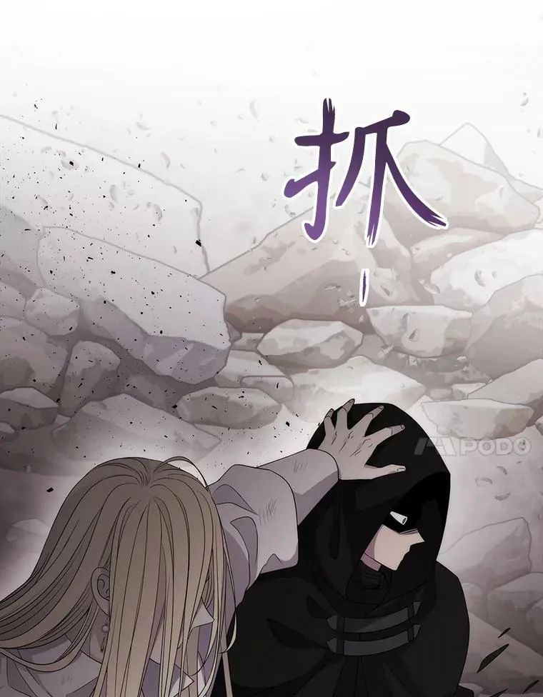 165.罪魁祸首50