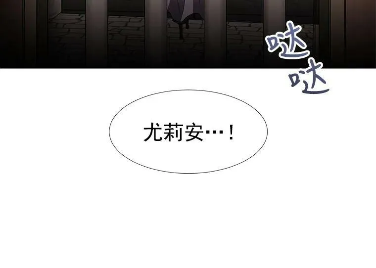 40.我是你的师父!66