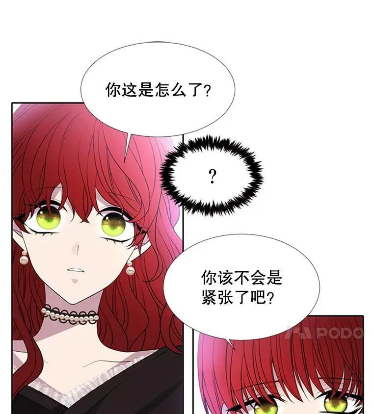 70.第四个弟子71