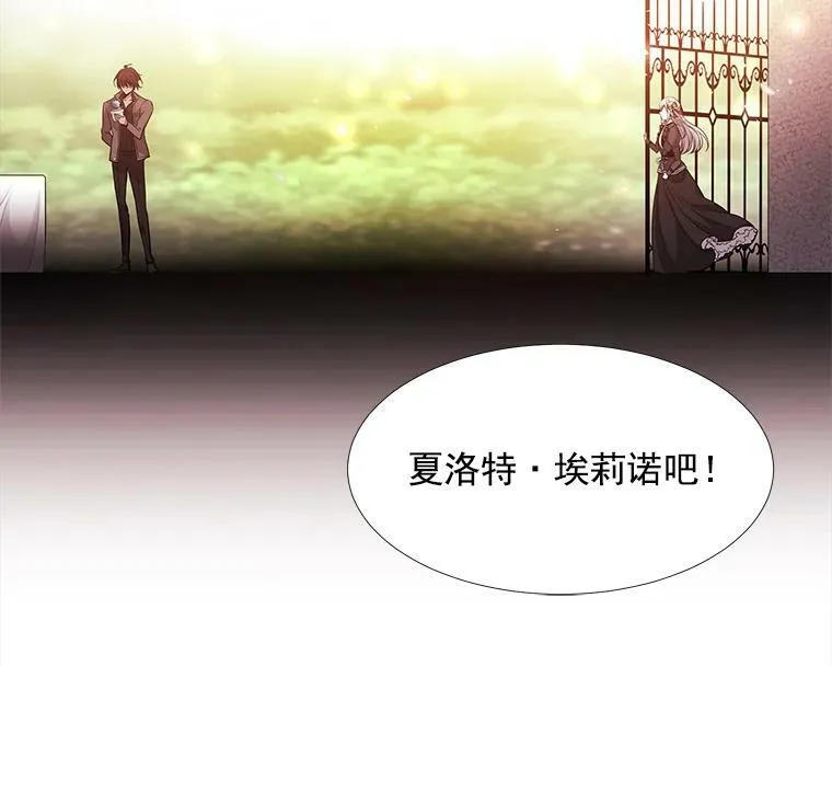 5.第三个弟子101