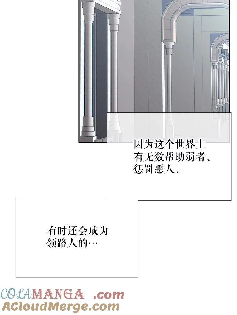 204.最爱之人56