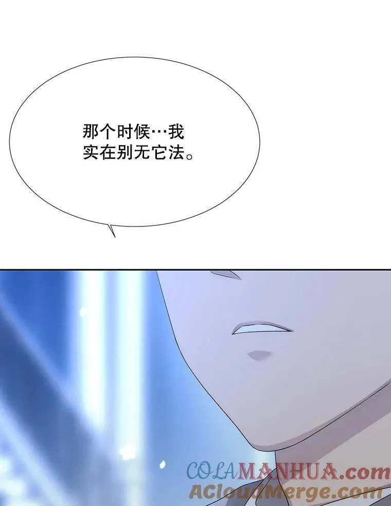 192.王的来使33