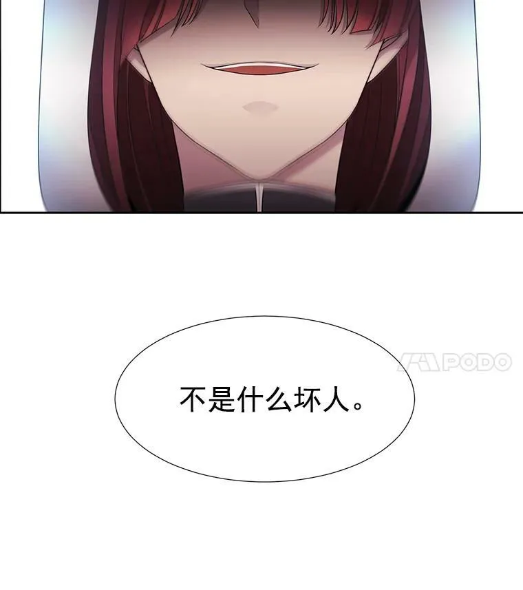 5.第三个弟子17
