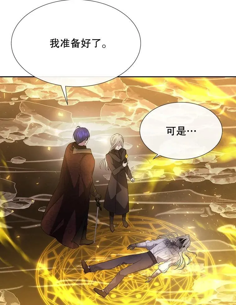 175.取出封印石52