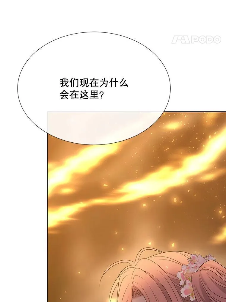 179.恭迎恐惧59