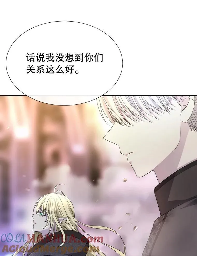 194.她若归来48
