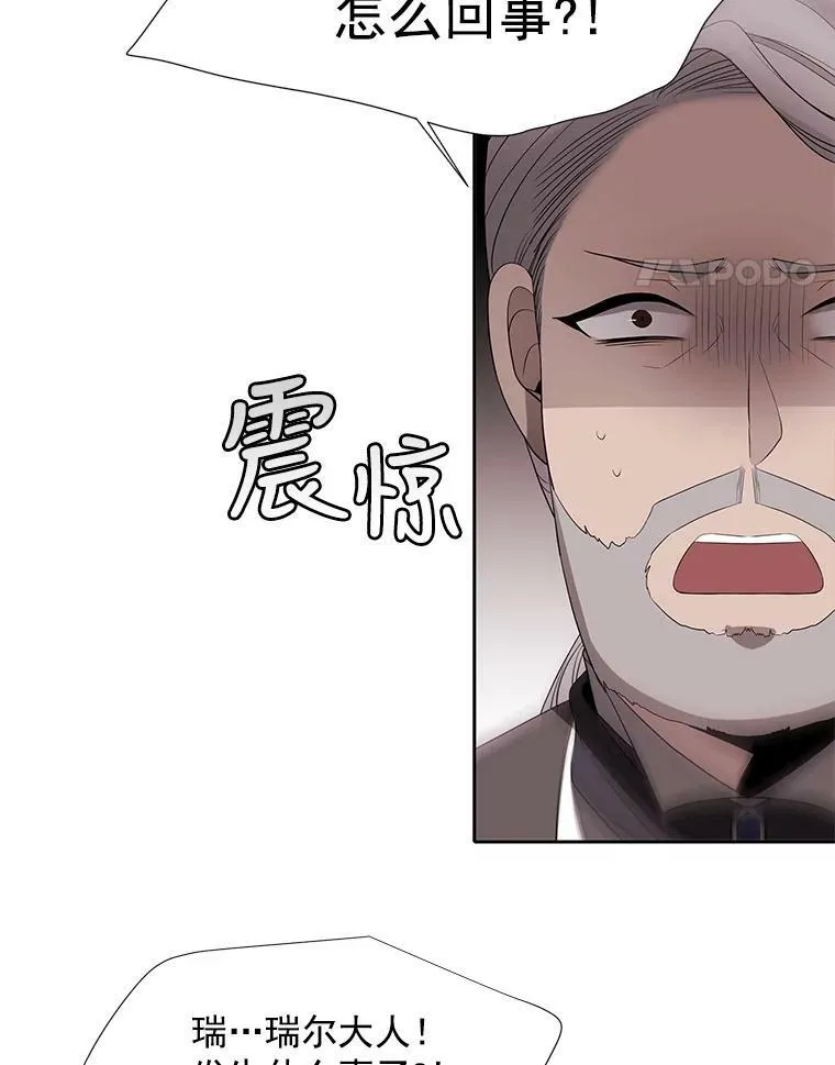 44.教训25