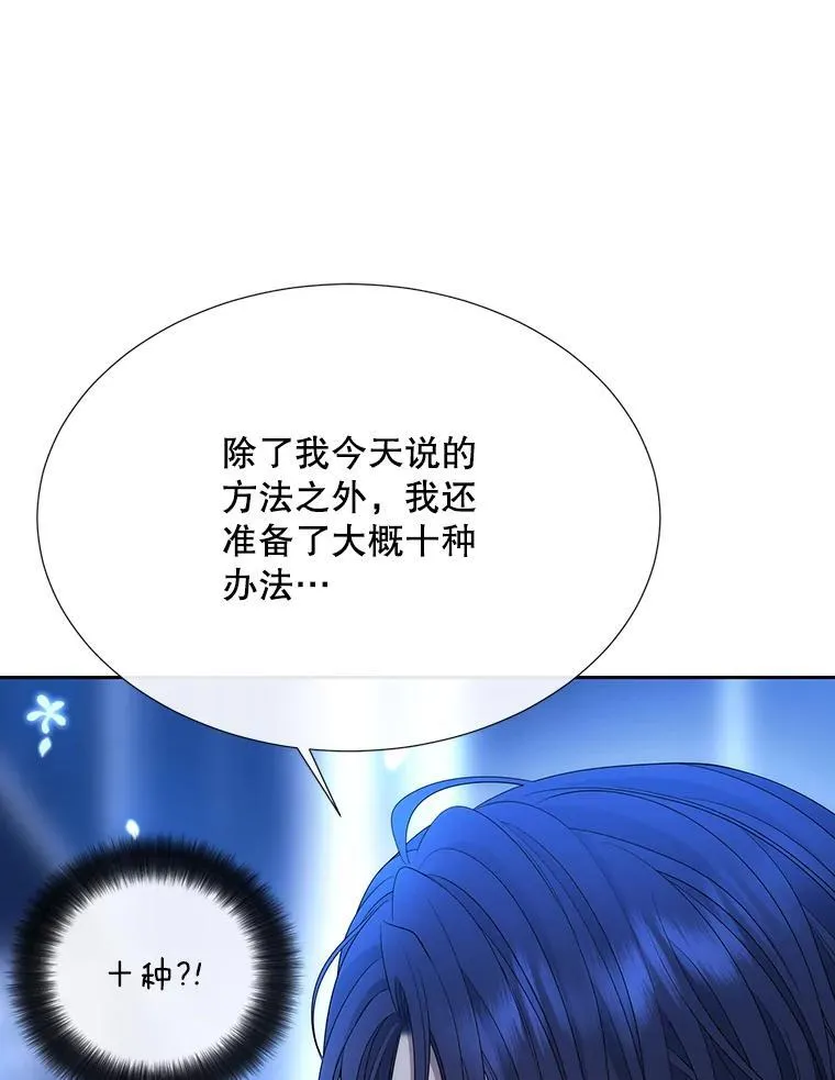 192.王的来使28