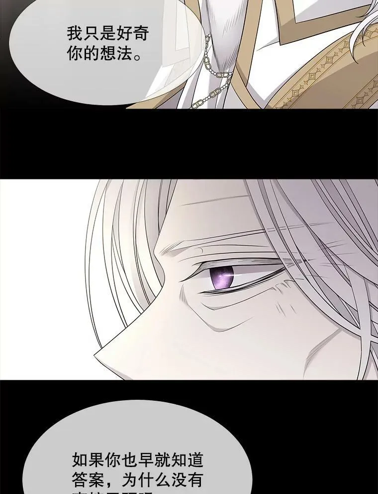118.交谈43