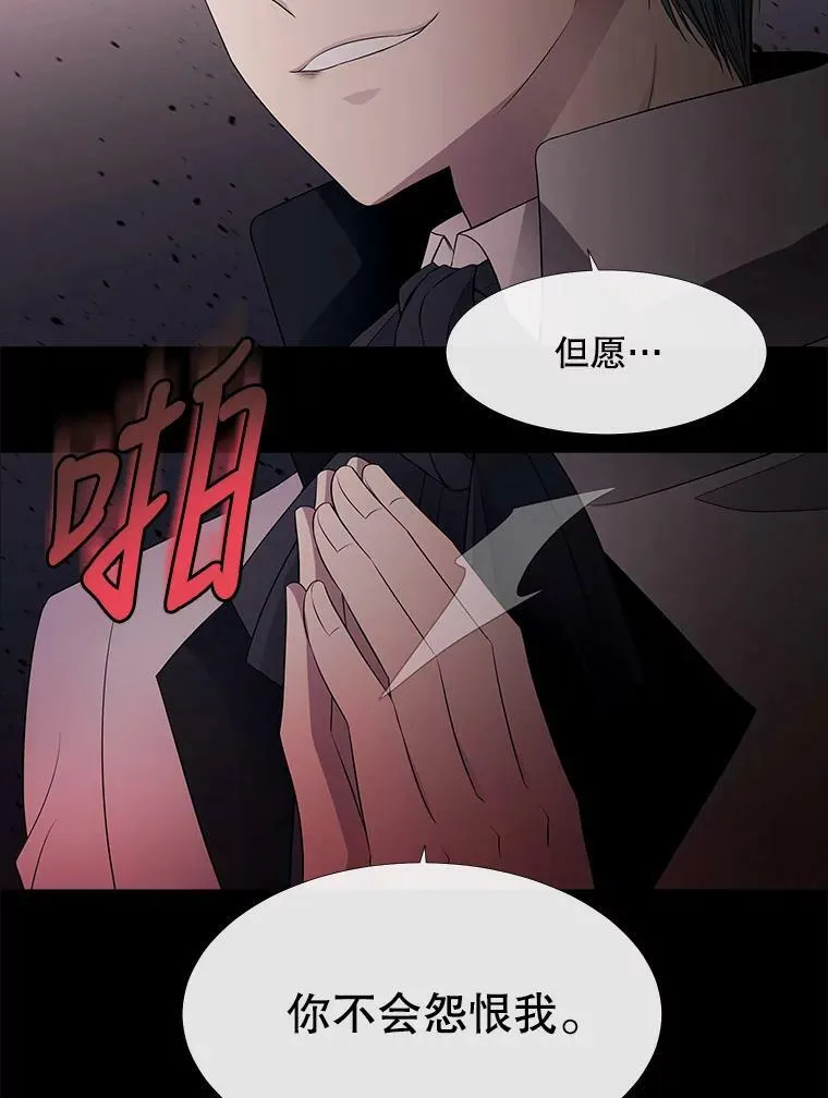 78.被改变的阵法32