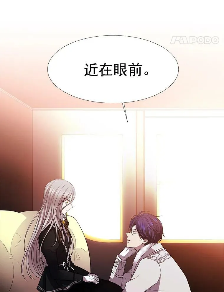 5.第三个弟子59