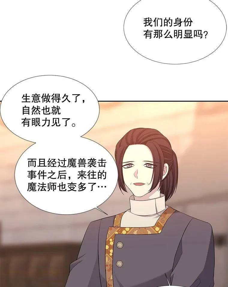 98.固定式传送门43