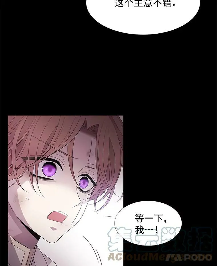 20.第一个弟子42