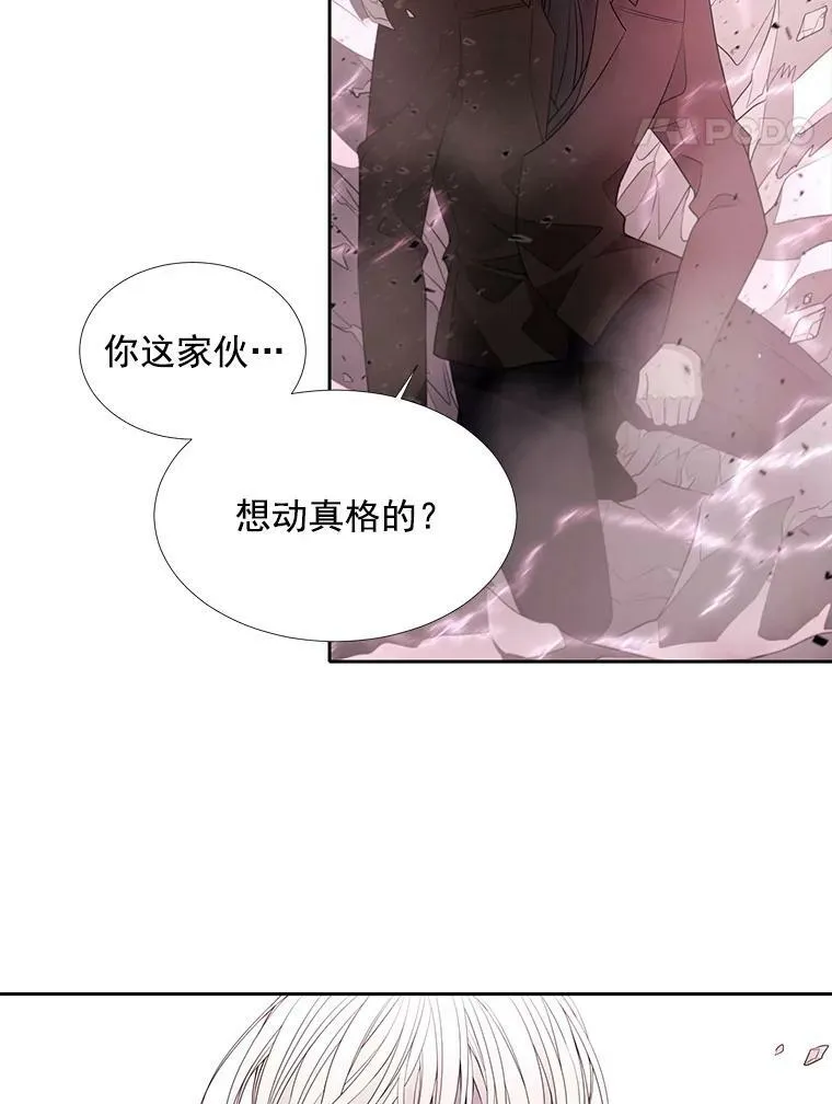 52.合力封印7