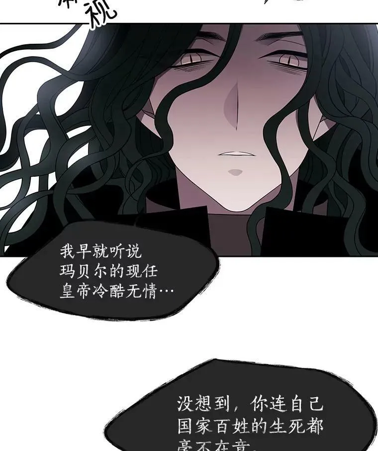 66.皇城保卫战16