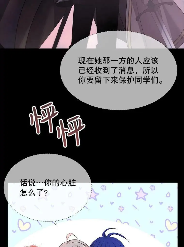 139.现身80