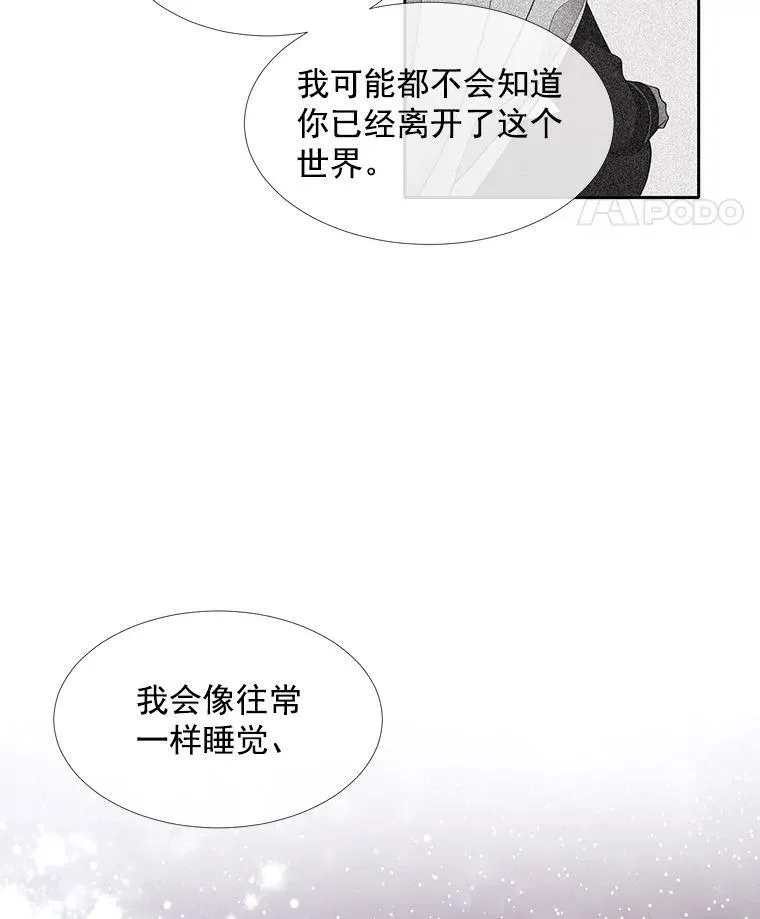 58.契约阵37