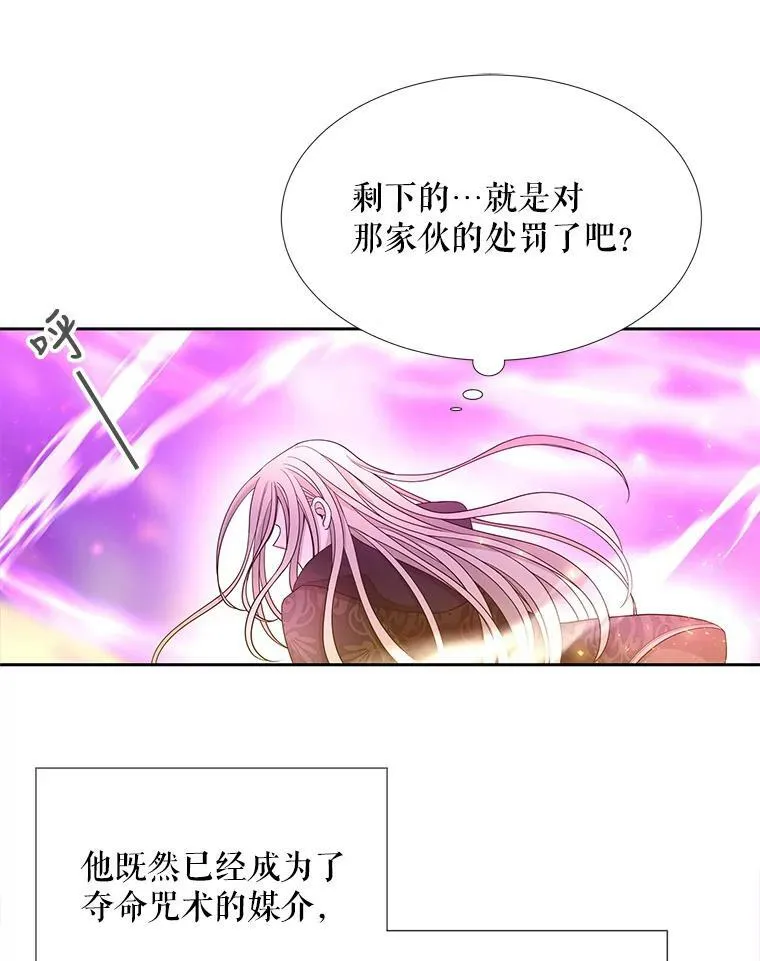 108.告白16