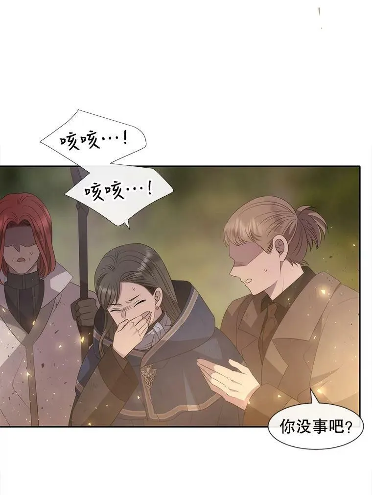 149.模仿灾难之日32