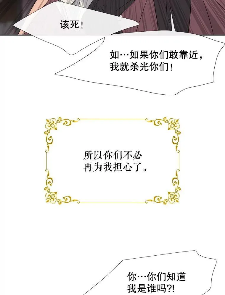 210.找回魔法94