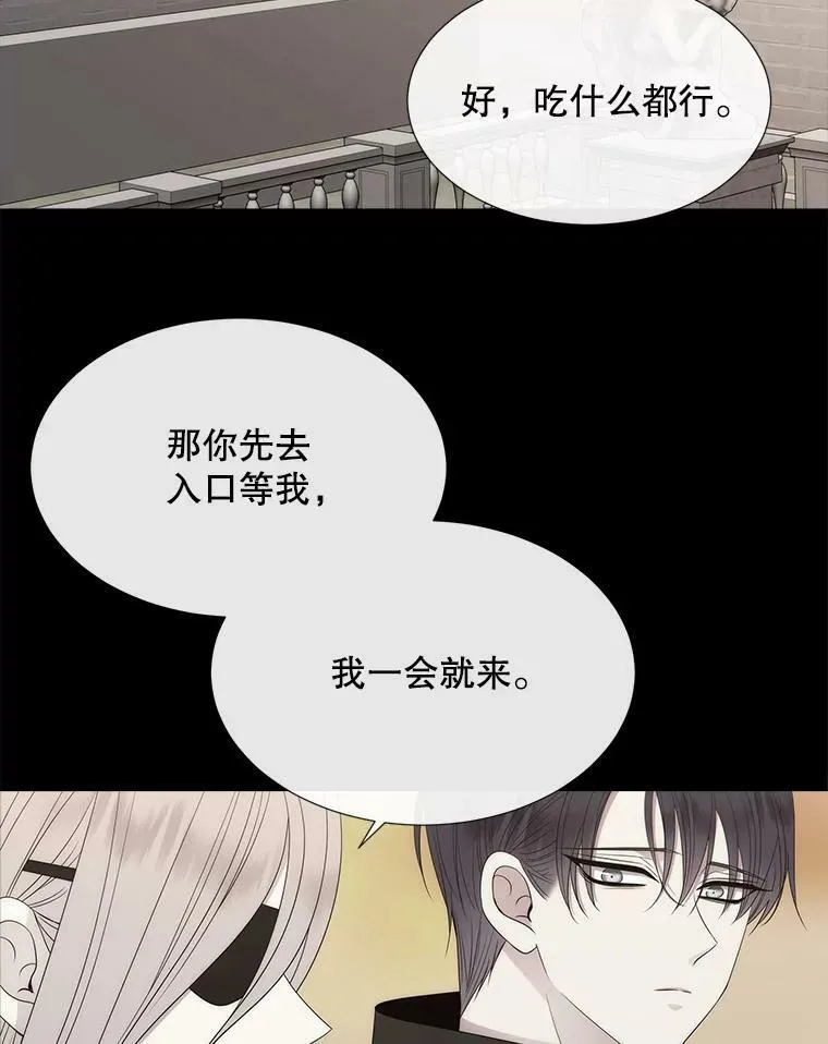 164.不要比我先死26