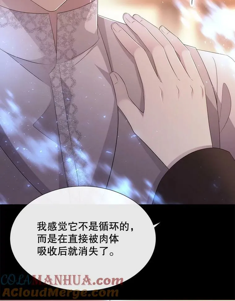 155.夏洛特的心意20