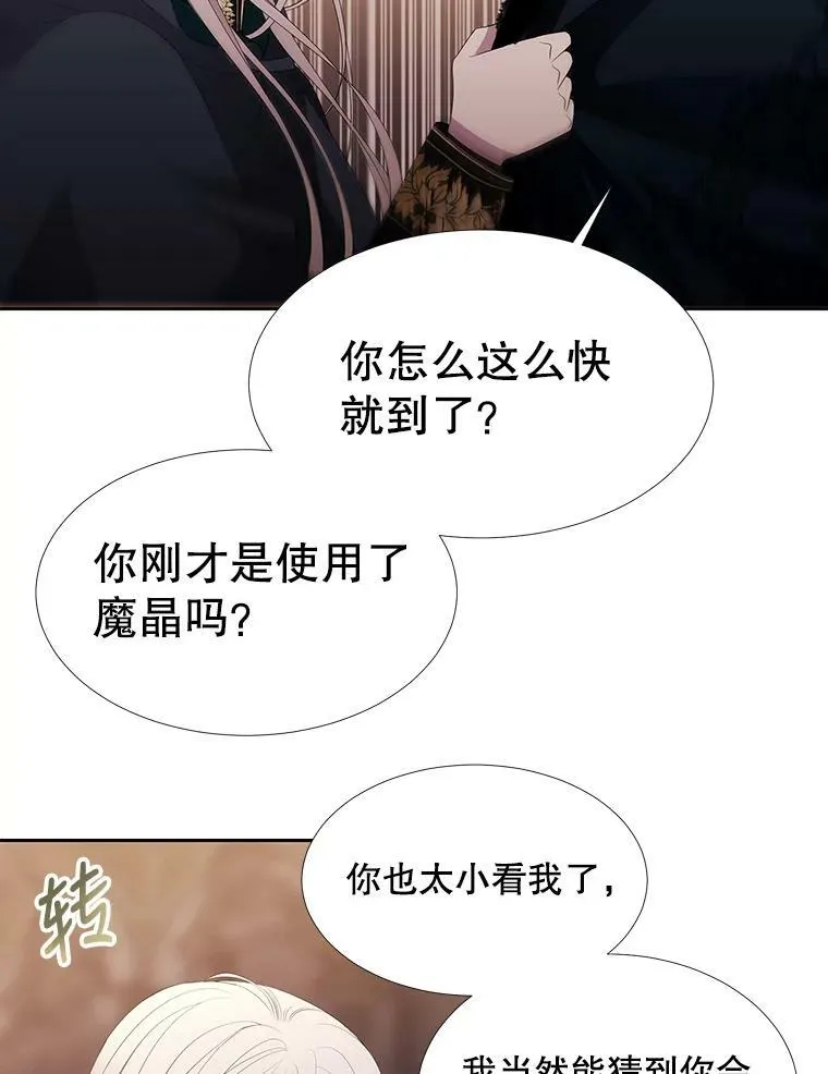 89.资格（本季完）49
