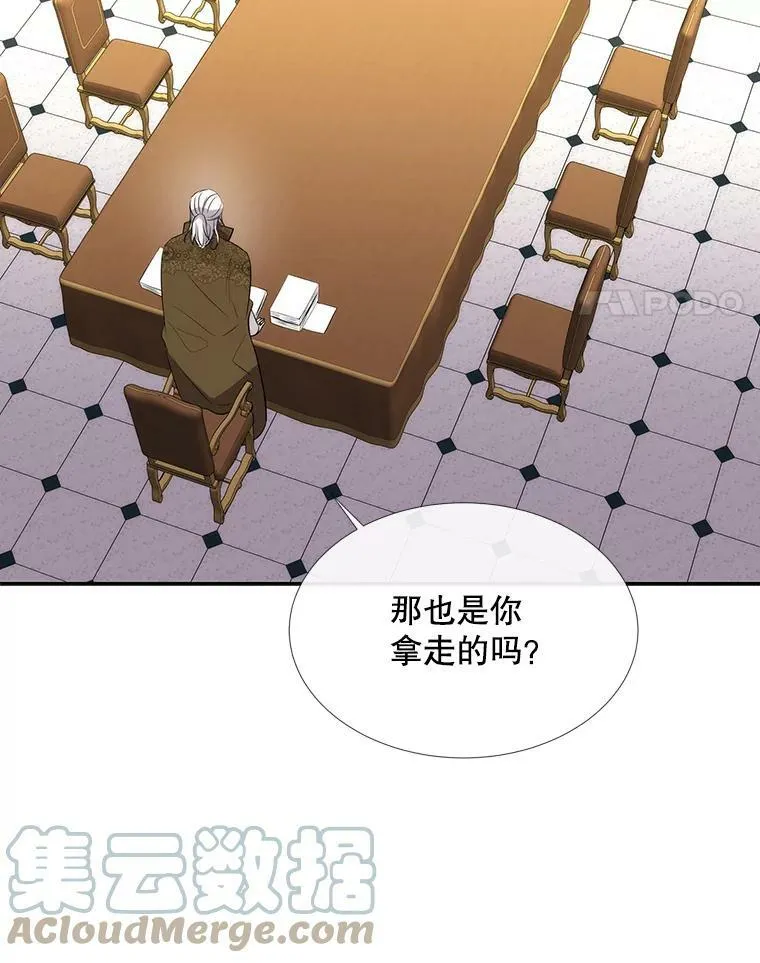 146.试探84