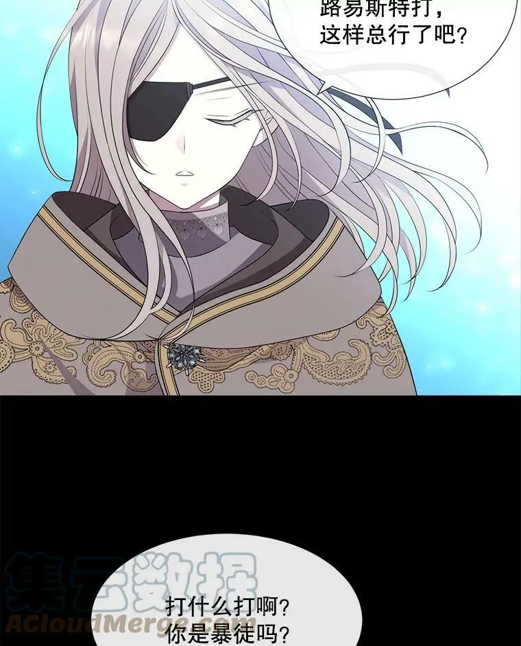 132.亮相75