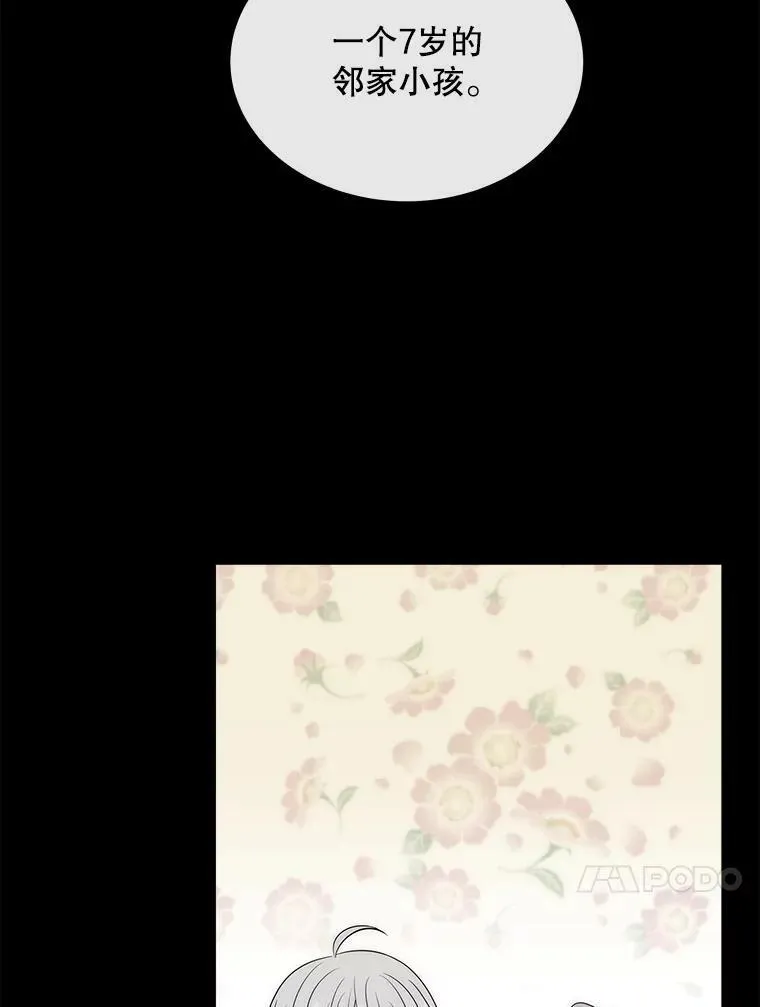 156.贸然到访76