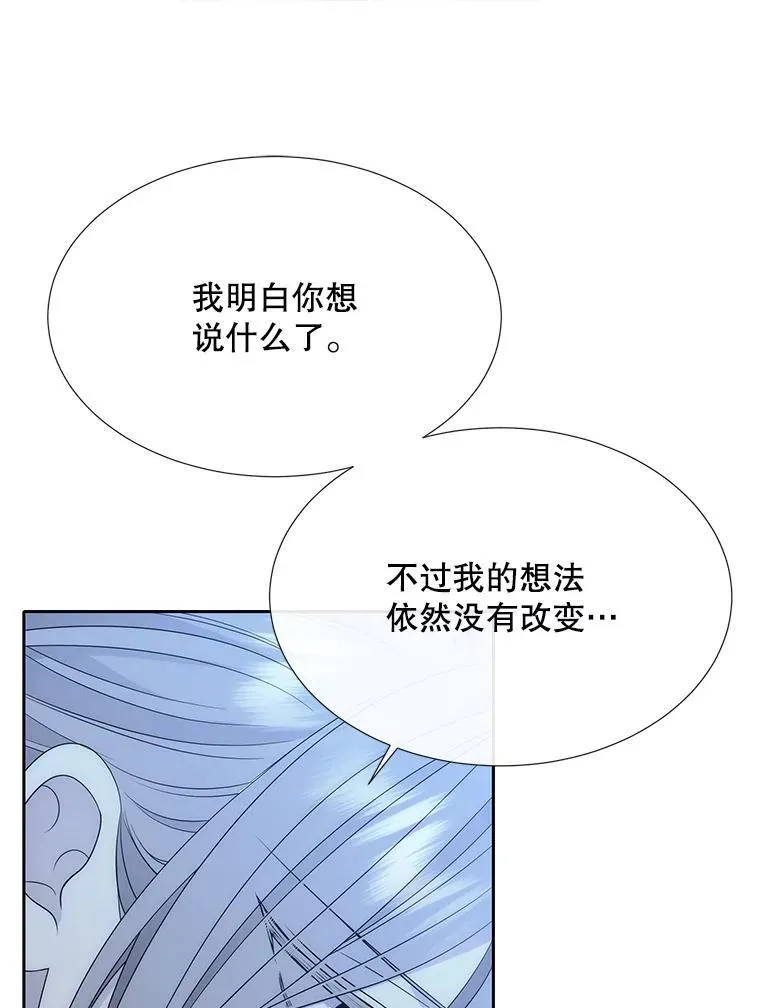 192.王的来使58