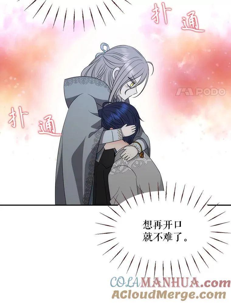 192.王的来使57