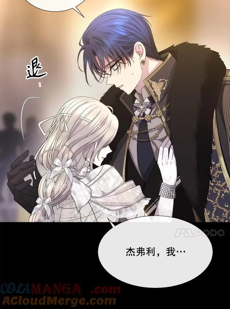 210.找回魔法（完）12