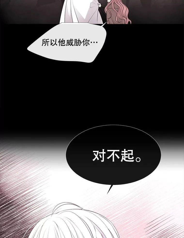 77.泰吉尔是善良的…11