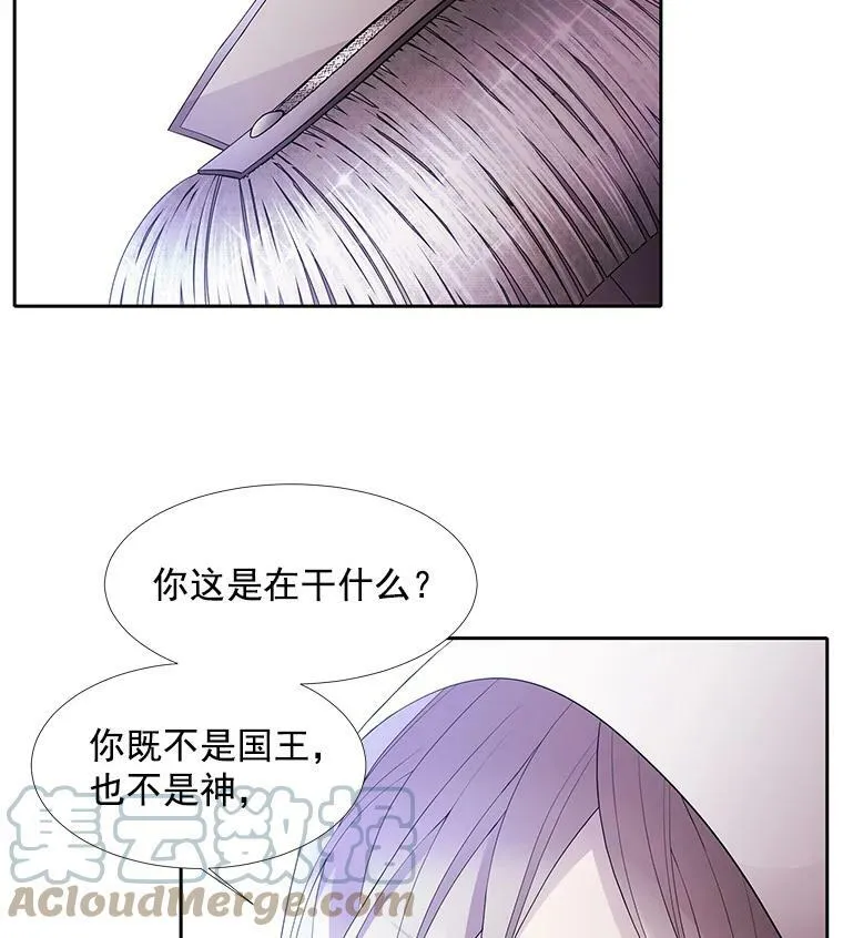 2.特别的小朋友96