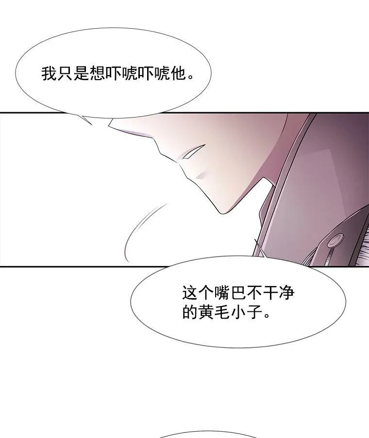 2.特别的小朋友98