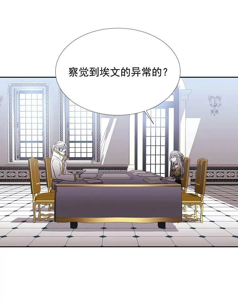 36.真假师父32