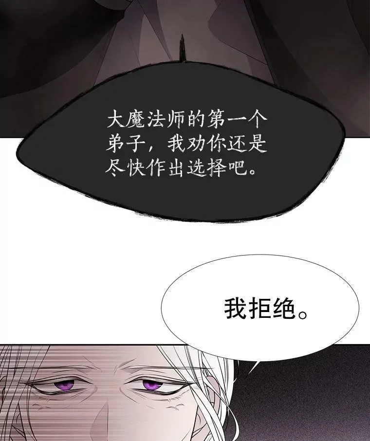 66.皇城保卫战13
