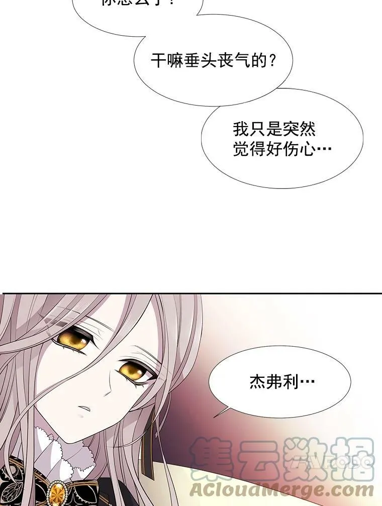 5.第三个弟子68