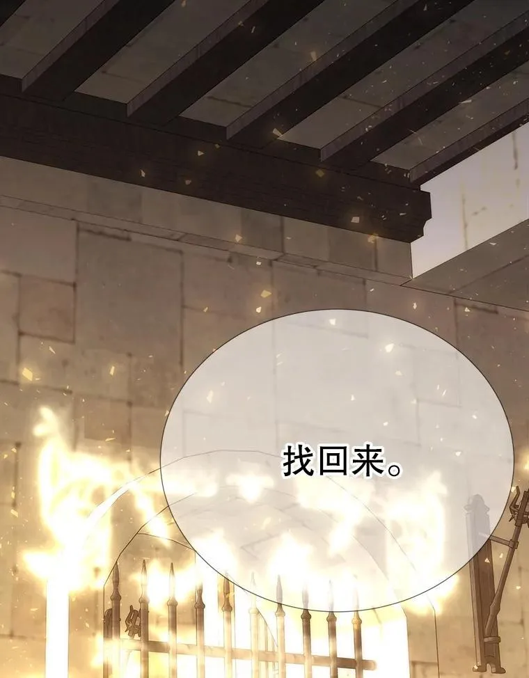 187.约会？62