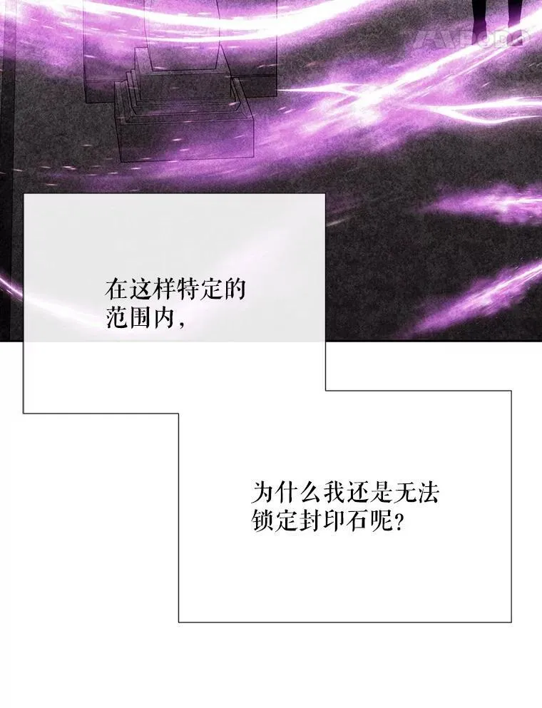 147.发现端倪40