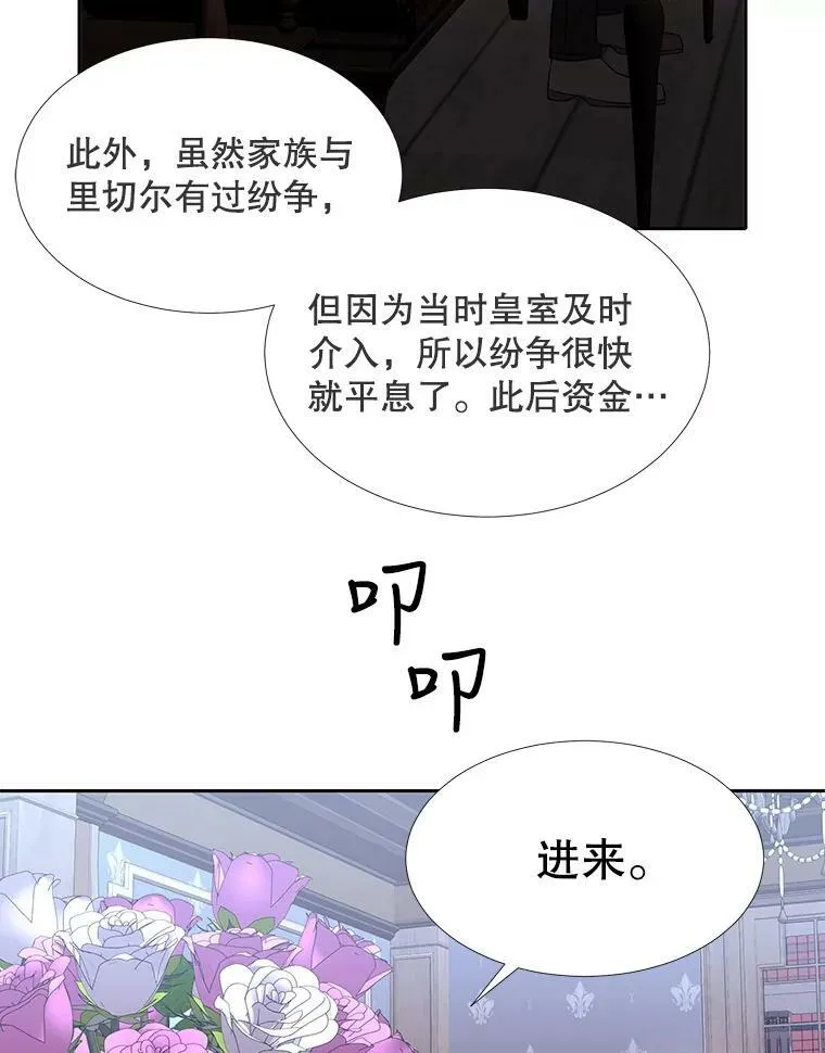 126.召见67