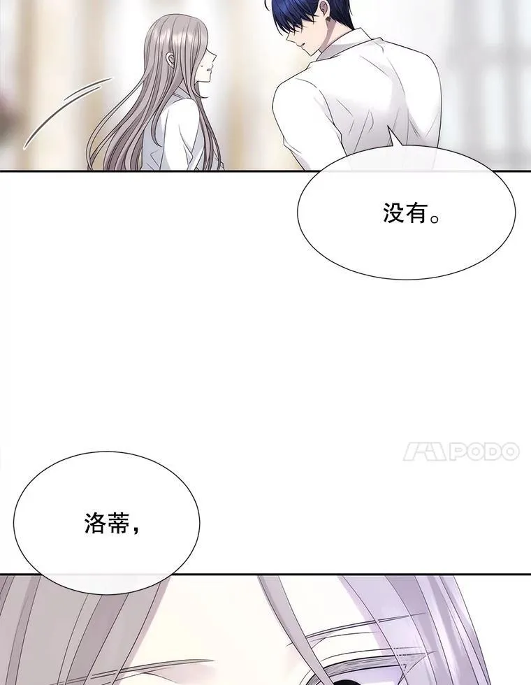 184.失去之物22