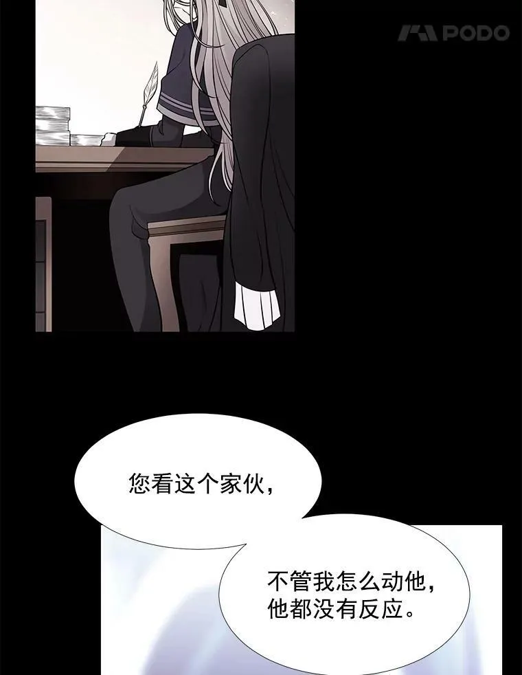9.另一个丹·蒙特？45