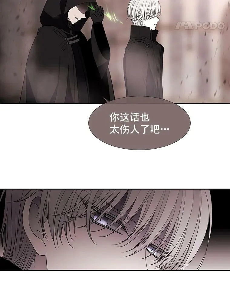 49.不明魔兽43