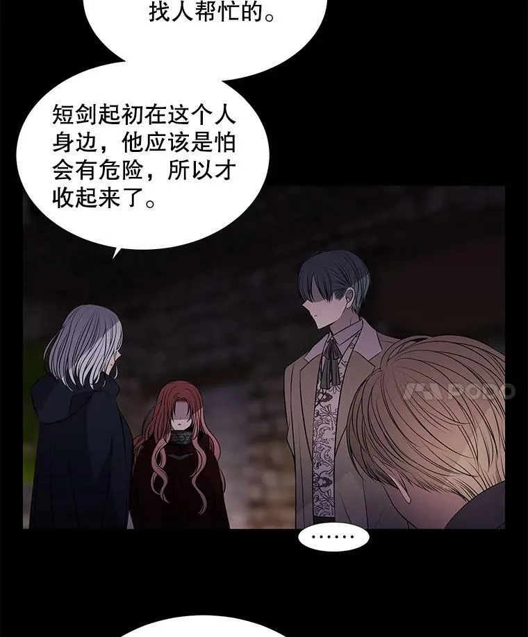 75.聚会20