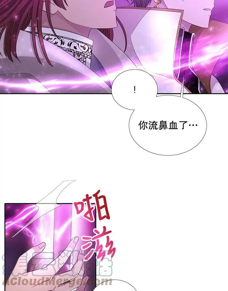 108.告白6