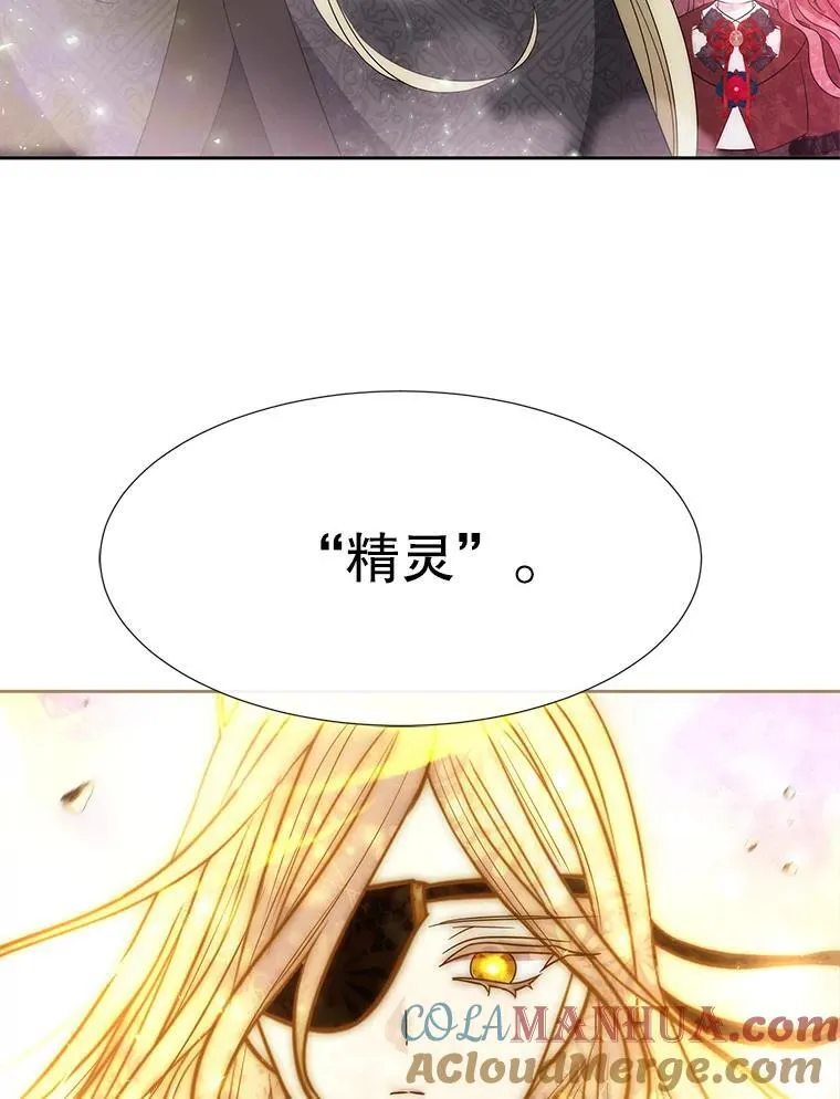 194.她若归来3
