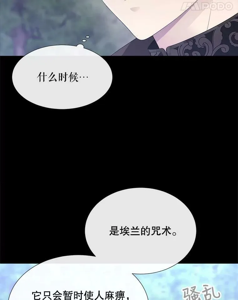 138.排查80